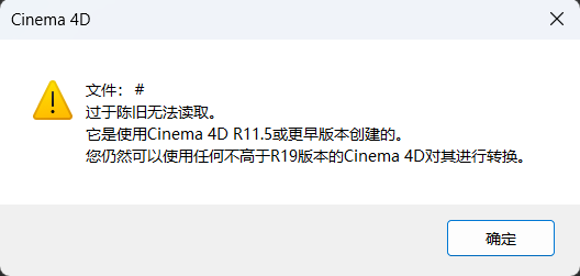 图6.过于陈旧无法读取