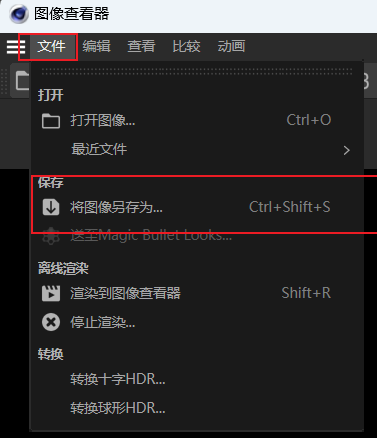 保存效果图