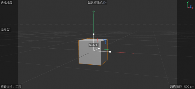 缩放不是等比例