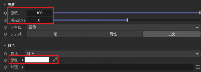 灯光设置