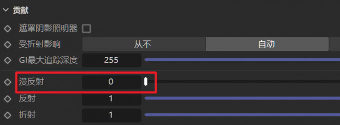 参数调整