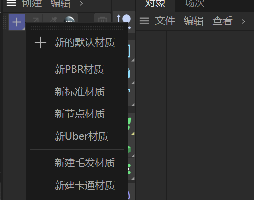长按显示选项