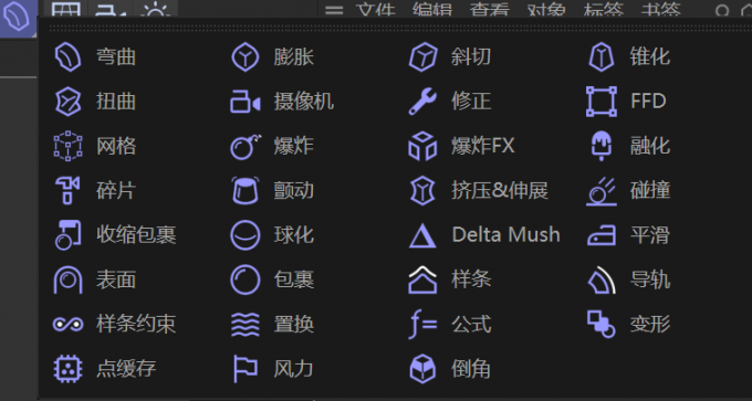 打开效果器面板
