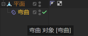 让弯曲载入模型