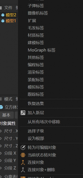 打开图层效果面板