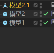 新的合并模型图层