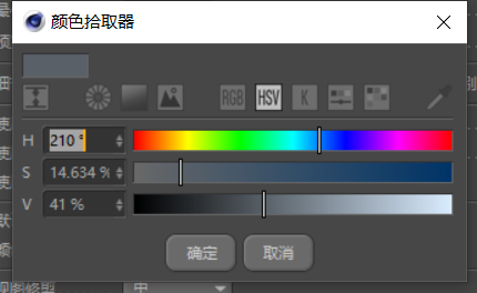 自定义颜色面板