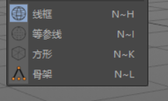 显示线框选项