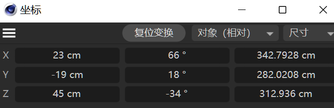 坐标轴设置