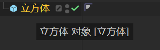 图层被选中