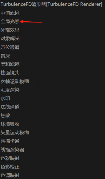 效果设置