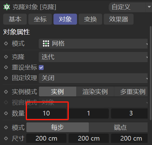 调整参数