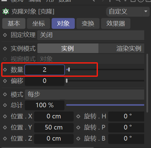 调整参数