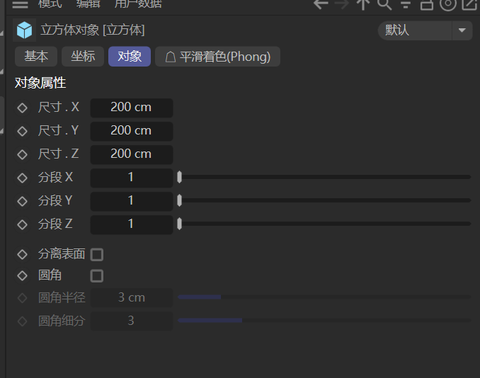 设置模型参数
