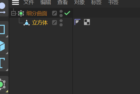 细分曲面
