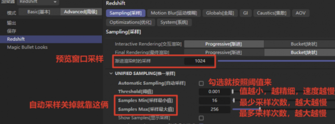 参数设置