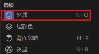 视图设置