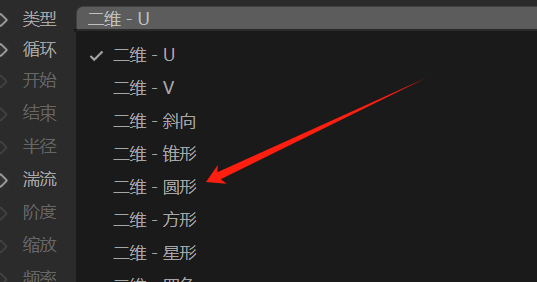 选择映射方式
