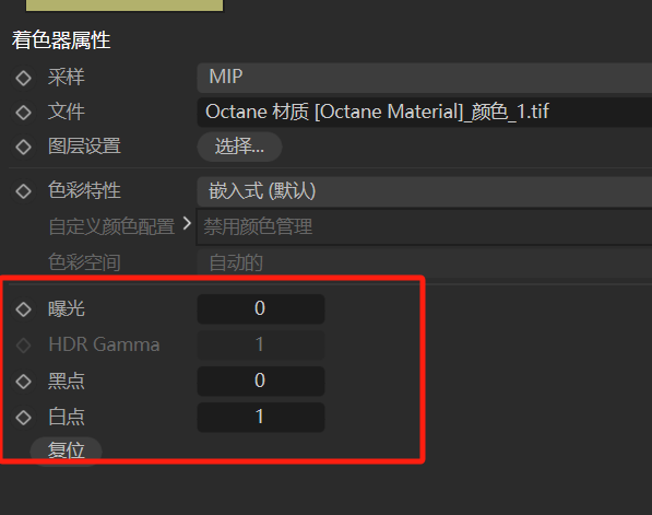 调整参数设置