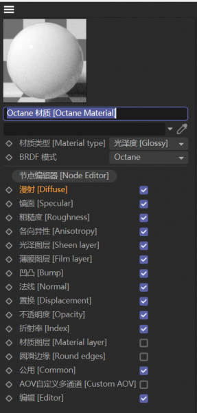 进入面板