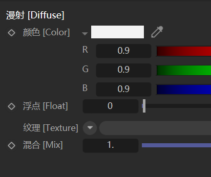 展开面板