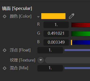 调整颜色