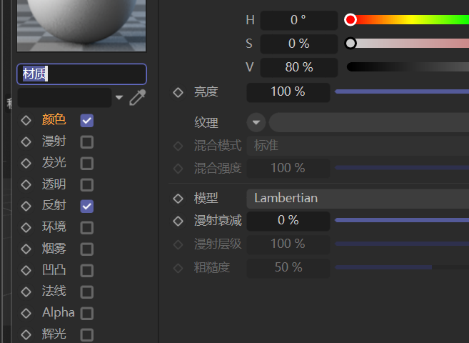 进入面板