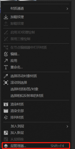 选择选项