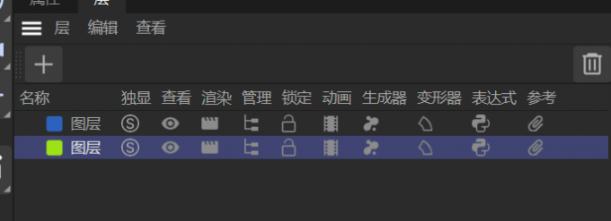 显示面板