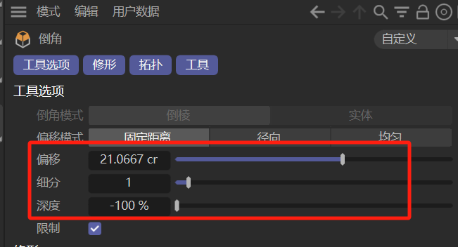 设置参数
