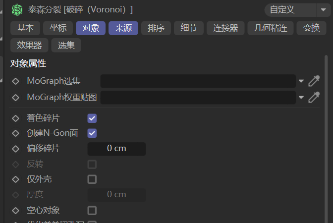 展开面板