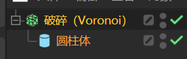 选中图层
