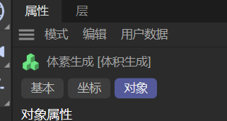 选择对象