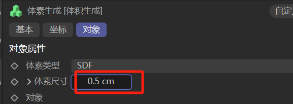 设置参数