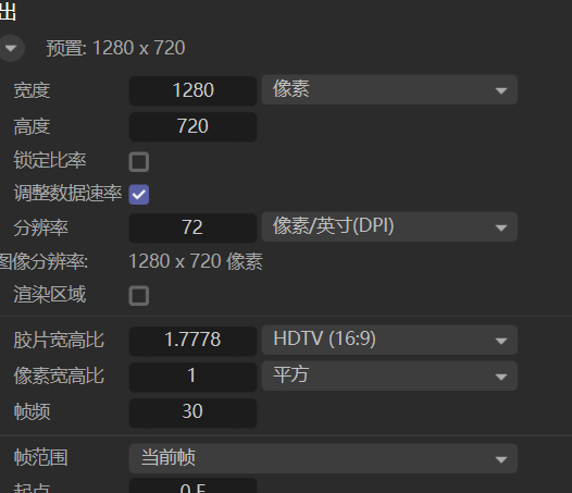 检查设置