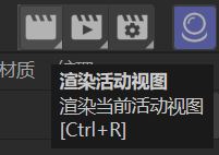 渲染视图