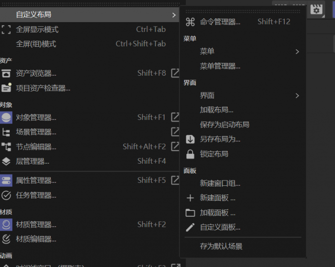 自定义布局