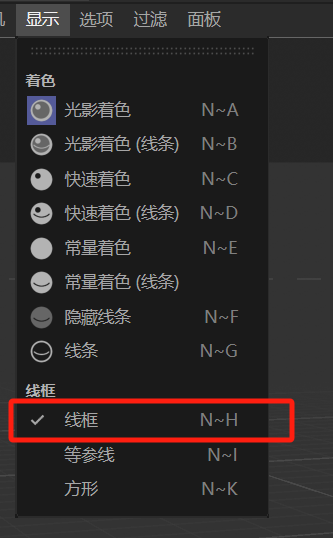 设置线框