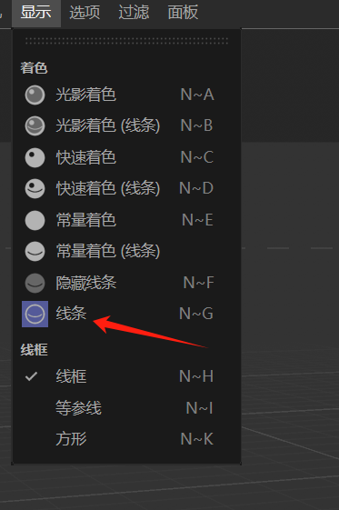 选择线条