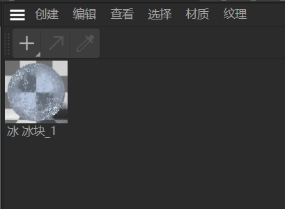 完成导入