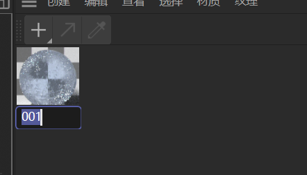 改名