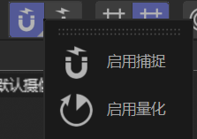 捕捉工具