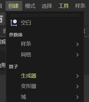 选择创建