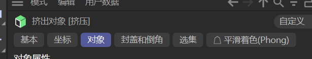 进入面板