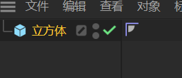 选中图层