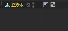 改成可编辑模式