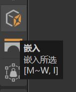 嵌入