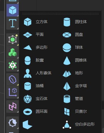 一键生成几何体