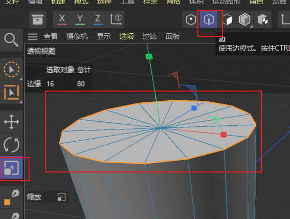 放大杯口