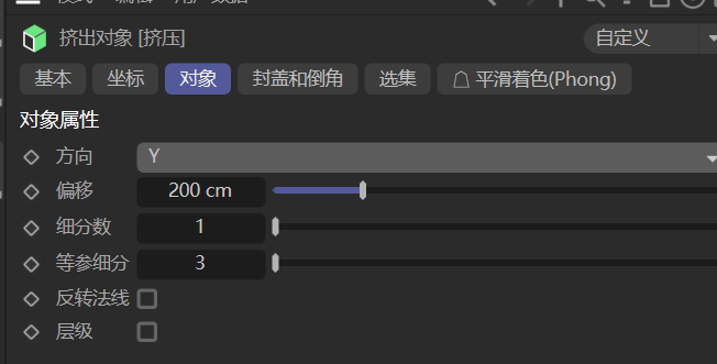 设置参数